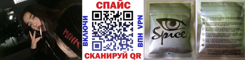 OMG ссылка  Комсомольск-на-Амуре  Бутират бутик  наркота 