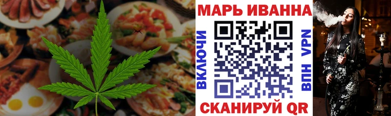 Canna-Cookies конопля  где купить   Комсомольск-на-Амуре 