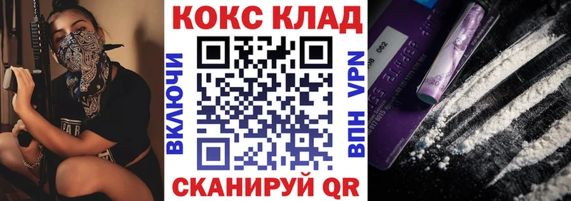 продажа наркотиков  сайты даркнета телеграм  Cocaine Боливия  Комсомольск-на-Амуре 