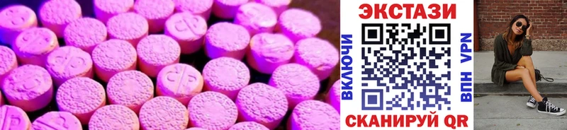 как найти закладки  Комсомольск-на-Амуре  Ecstasy mix 