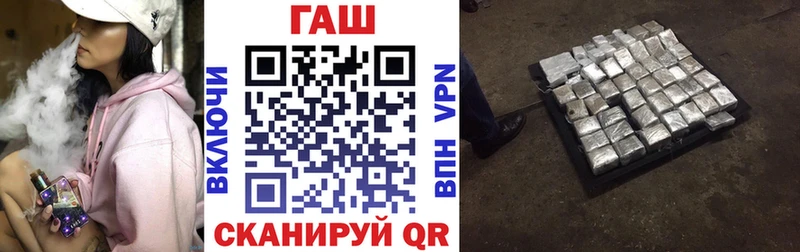Гашиш гарик  Комсомольск-на-Амуре 