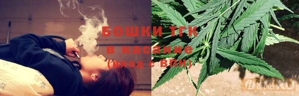 дистиллят марихуана Абаза