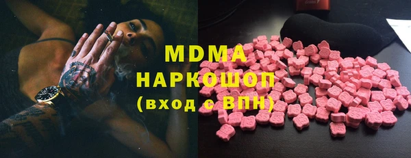 PSILOCYBIN Абинск