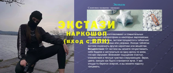 прущие крисы Михайловск