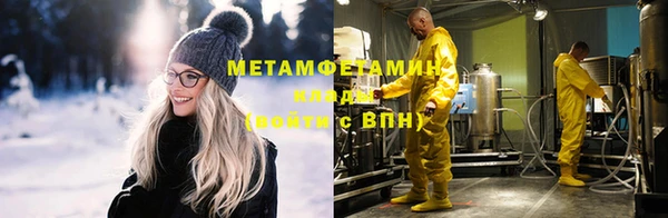 дистиллят марихуана Абаза