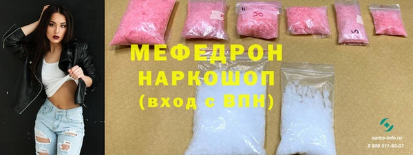 дистиллят марихуана Абаза