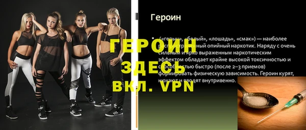 винт Абдулино
