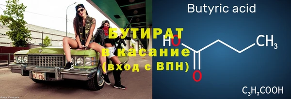 винт Абдулино