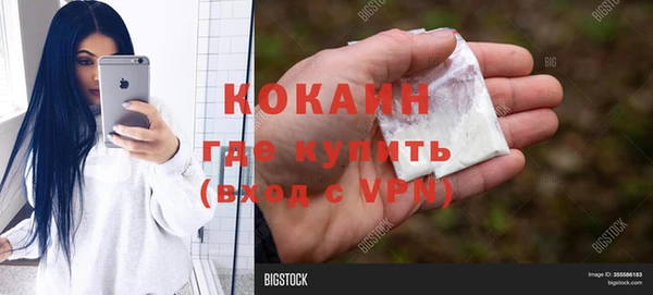 винт Абдулино
