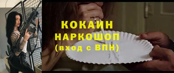 PSILOCYBIN Абинск