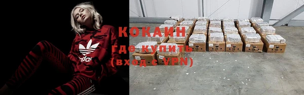 дистиллят марихуана Абаза