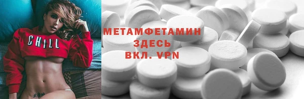 винт Абдулино