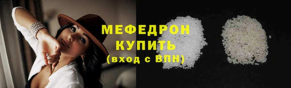 дистиллят марихуана Абаза