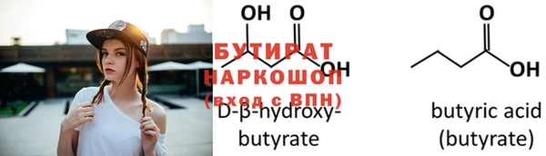 дистиллят марихуана Абаза