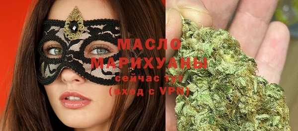 дистиллят марихуана Абаза