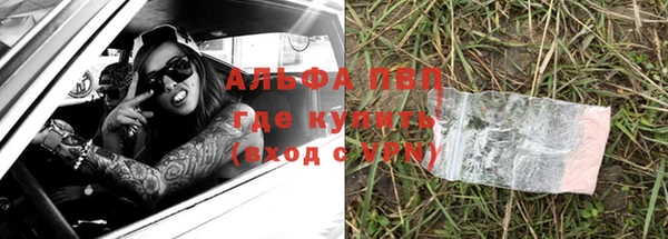 винт Абдулино