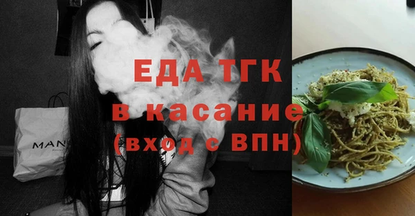 дистиллят марихуана Абаза