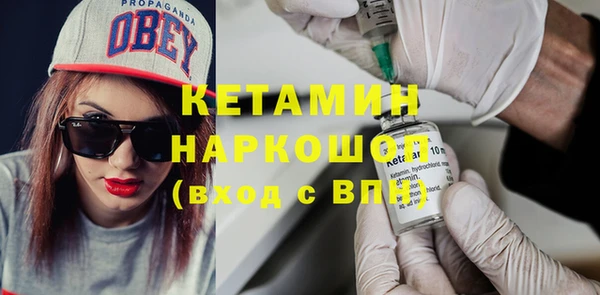 дистиллят марихуана Абаза