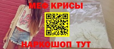меф Волжский