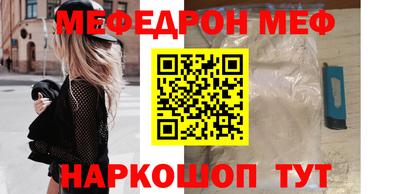 тгк Волгодонск