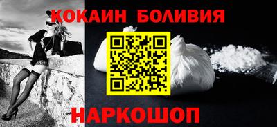 тгк Волгодонск
