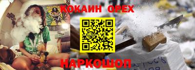 тгк Волгодонск