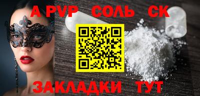 гашиш Волжск