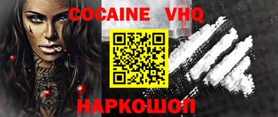 прущий лед Малоярославец