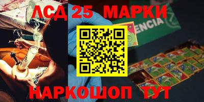 меф Волжский