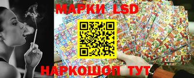 тгк Волгодонск