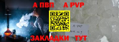 мефедрон мука Мариинск