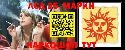гашиш Волжск