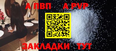 тгк Волгодонск