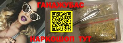 тгк Волгодонск