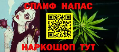 меф Волжский