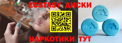 меф Волжский