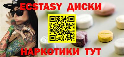 тгк Волгодонск