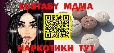 меф Волжский