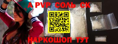 тгк Волгодонск