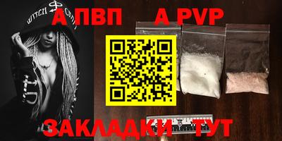 меф Волжский