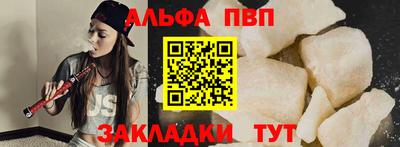 тгк Волгодонск