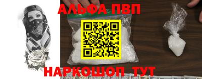 меф Волжский