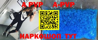 меф Волжский