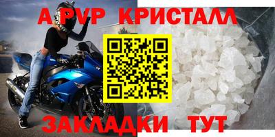 гашиш Волжск