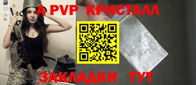 гашиш Волжск