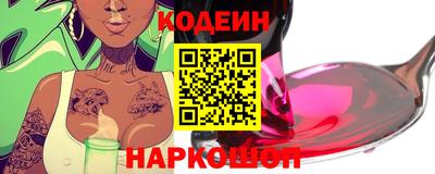 тгк Волгодонск