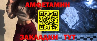 тгк Волгодонск
