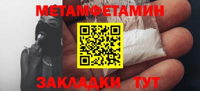 тгк Волгодонск