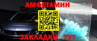 меф Волжский