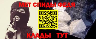 тгк Волгодонск